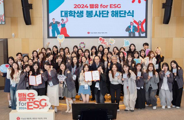 밸유 봉사단 3기가 지난 4월 롯데월드타워에서 해단식을 열고 기념사진을 촬영하고 있다. /롯데