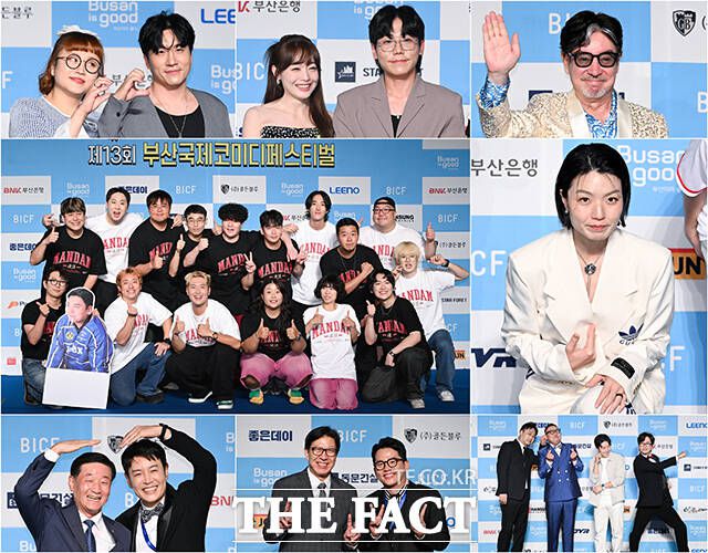 코미디언 조수연과 신윤승, 나현영, 송필근, 가수 윤수일, 코미디언 안영미, 조윤호, 허경환, 김지호, 김수용, 김준호, 박형준 부산시장, 코미디언 김대희, 이대석 부산시의회 부의장, 메타코미디 만담어셈블팀(왼쪽 위부터 시계방향으로)이 29일 오후 부산 해운대구 벡스코 오디토리움에서 열린 제13회 '부산국제코미디페스티벌' 블루카펫에 참석해 포즈를 취하고 있다. /부산=서예원 기자