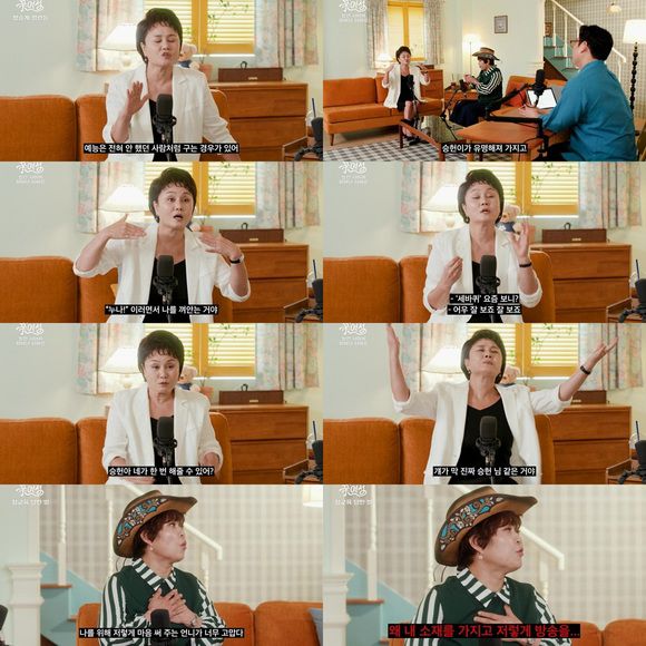 코미디언 이경실 조혜련이 유튜브 채널 '신여성'을 통해 가감 없는 이야기를 전하고 있다. /유튜브 영상 캡처