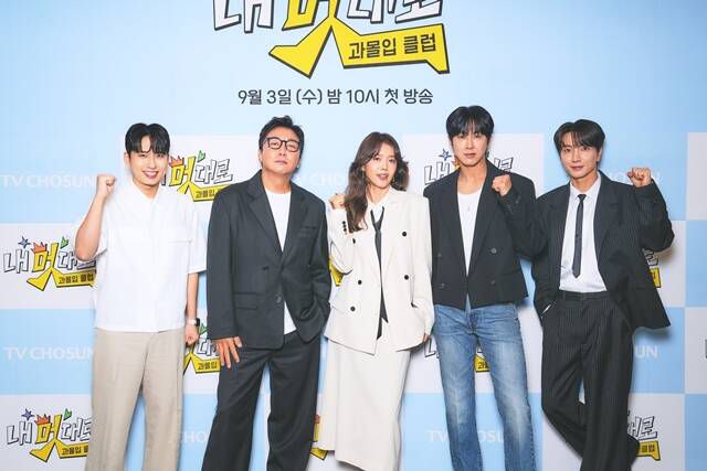 방송인 미미미누 탁재훈 채정안, 가수 유노윤호 이특(왼쪽부터)이 출연하는 '내 멋대로-과몰입클럽'은 오는 3일 오후 10시 첫 방송한다. /TV조선