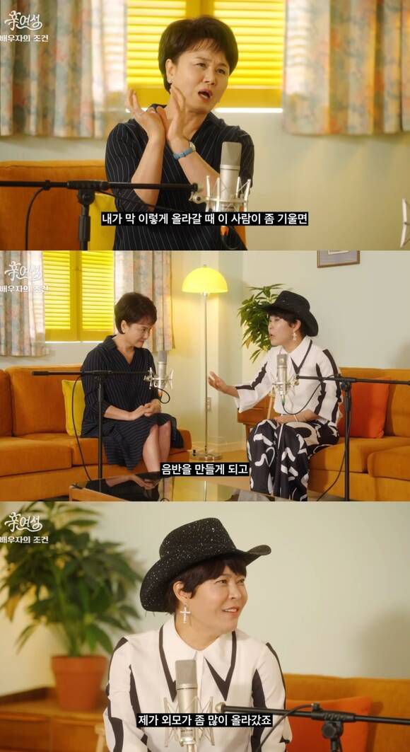 코미디언 이경실 조혜련이 유튜브 채널 '신여성'을 통해 역경을 슬기롭게 극복하는 지혜를 전하고 있다. /유튜브 영상 캡처