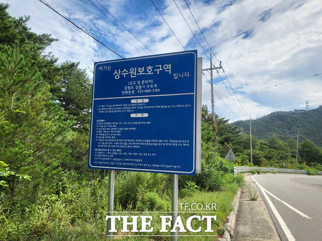 상수원 보호구역 안내판 뒤에 있는 저수지에 물이 가득해야 하지만, 무성하게 자란 풀과 나비, 잠자리들만 보였다. /강원도 강릉=오승혁 기자