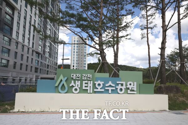 갑천생태호수공원이 총사업비 950억 원이 투입돼 43만 1244㎡ 규모로 조성돼 오는 27일 개장한다. 사진은 갑천생태호수공원 입구 모습. /대전도시공사