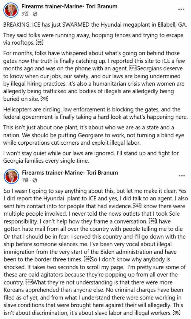 토리 브래넘이 자신이 제보한 현대차·LG에너지솔루션 합작 전기차 배터리 공장 '메가플랜트' 관련 자신의 의견을 개진하고 있다. /토리 브래넘 SNS