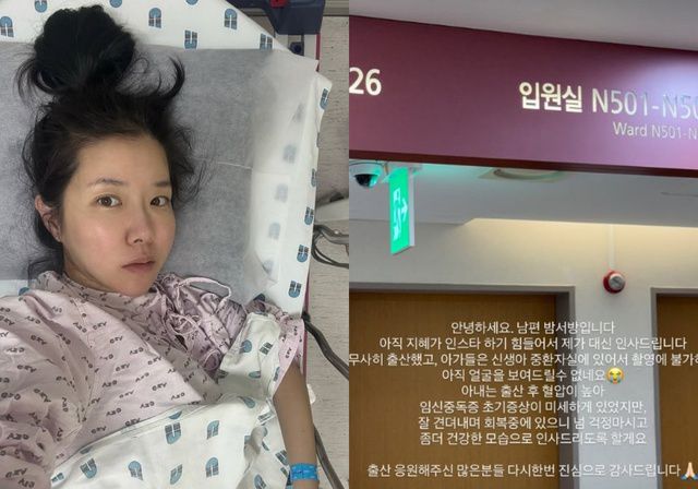 그룹 캣츠 출신 김지혜가 최근 쌍둥이 남매를 출산했다. /인스타그램 캡처