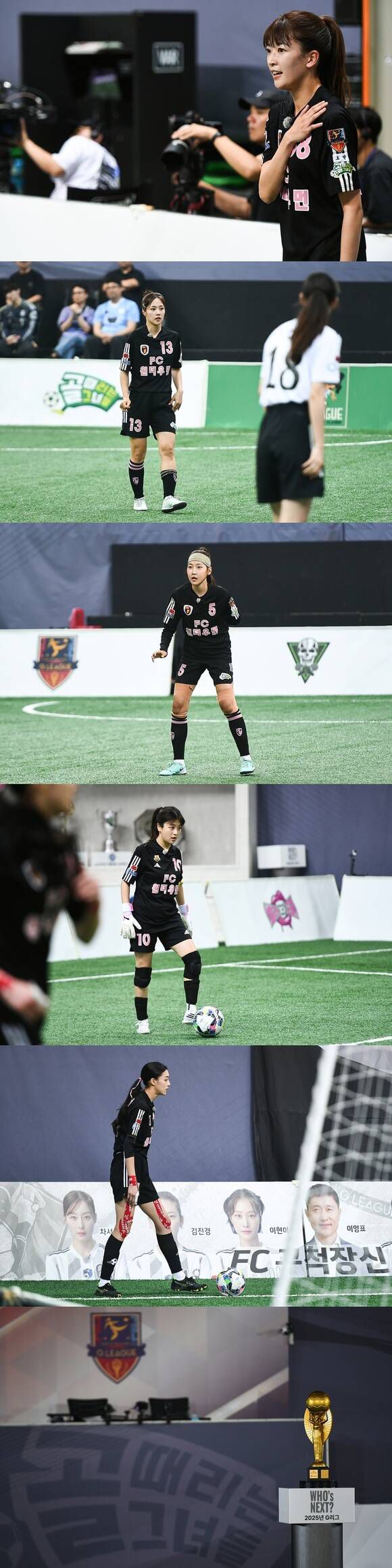 지난달 27일 방송된 '골때녀'에서는 FC구척장신과 FC원더우먼의 G리그 결승전을 펼친 모습이 그려졌다. /SBS