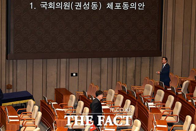 본회의장 나서는 권성동 의원.