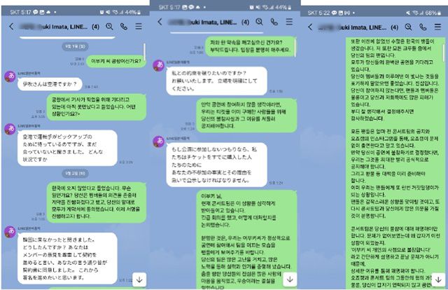 Route59는 "멤버들은 계약 내용, 출연료, 공연 스케줄까지 제대로 공유받지 못했다"며 "이중계약 강요로는 문제 해결이 불가능하다고 판단해 멤버 보호 차원에서 개별 접촉을 시작했다"고 설명했다. /Route59