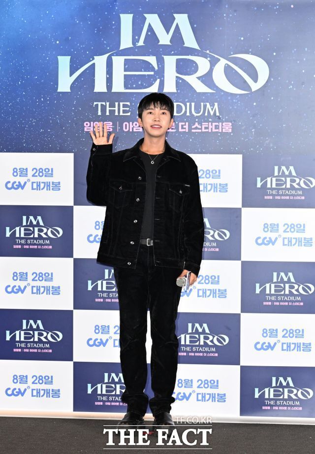 가수 임영웅이 두 번째 정규앨범 '아이엠 히어로2'의 수록곡 '얼씨구'의 뮤직비디오를 15일 공개했다./이새롬 기자