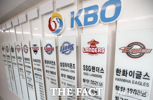 한국야구위원회(KBO)의 FA 자격 재취득 기간 '4년'은 선수들의 이적을 막는 대표적인 '악법'이다. /뉴시스