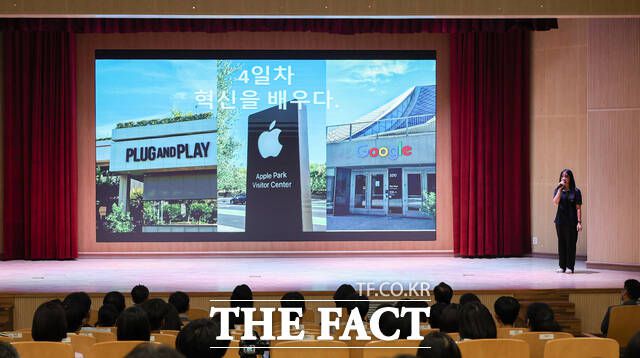 대전교육과학연구원서 열린 '2025년 학생 국외과학연구단지 체험프로그램 운영 결과보고회'에서 참가 학생이 소감을 발표하고 있다. /대전교육청