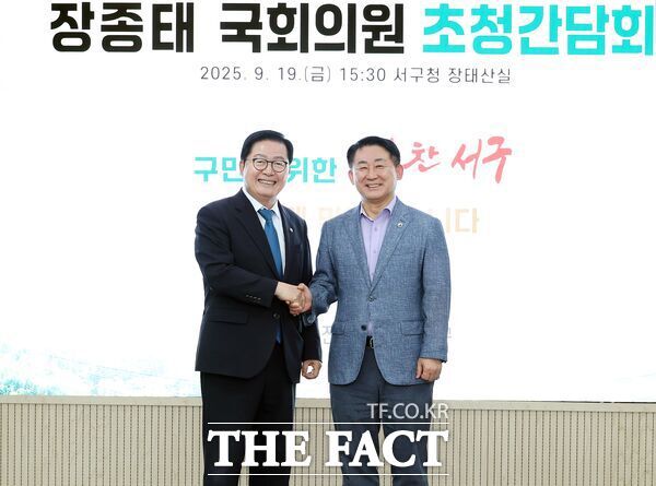 서철모 대전 서구청장(사진 오른쪽)과 장종태 국회의원(왼쪽)이 19일 대전 서구 발전을 위해 힘을 모았다./대전 서구