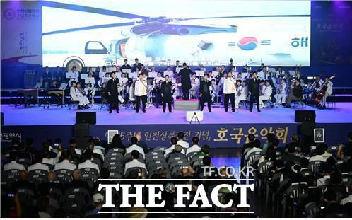 15일 기념식 후 상상플랫폼 웨이브홀에서 개최된 ‘호국음악회’/인천시