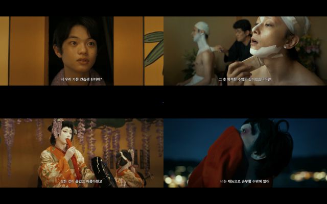 '국보'의 티저 포스터와 예고편이 공개됐다. /㈜미디어캐슬