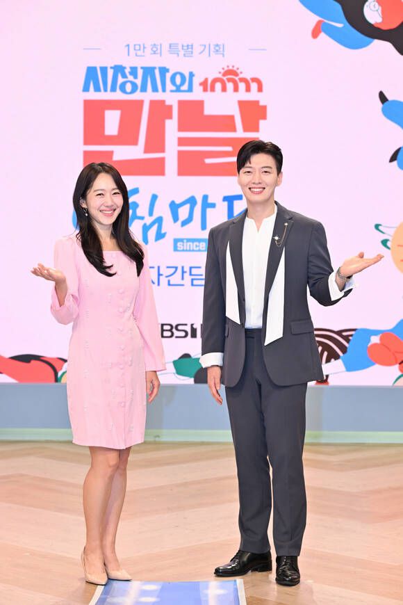 엄지인(왼쪽)과 박철규 아나운서가 기자간담회에서 '아침마당'에 MC로 참여하고 있는 소감을 전했다. /KBS