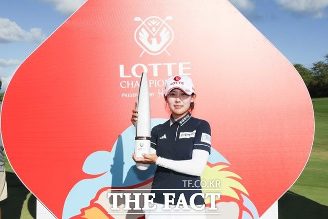 트로피를 들고 포즈를 취하고 있는 황유민./대홍기획 제공.뉴시스