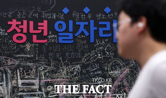 보건복지부와 한국보건사회연구원에 따르면 외부와 단절된 채 살아가는 고립·은둔 청년은 전국 약 54만 명으로 추정된다. 사진은 기사 내용과 직접적인 관련이 없음. /뉴시스