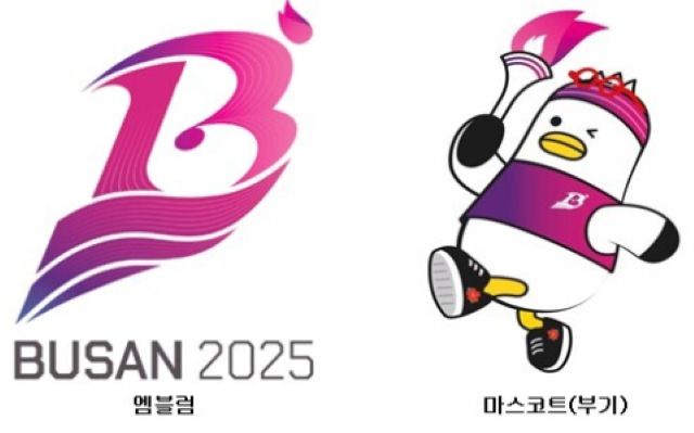 2025 제106회 부산 전국체육대회의 엠블럼 및 마스코트.