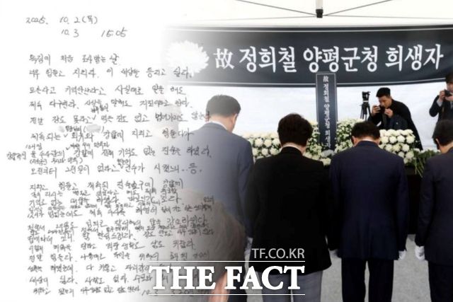 유상범(왼쪽 두번째) 국민의힘 원내운영수석부대표를 비롯한 의원들이 13일 오전 서울 여의도 국회에 마련된 '故 정희철 양평군청 희생자' 빈소에서 조문을 하고 있다. /뉴시스