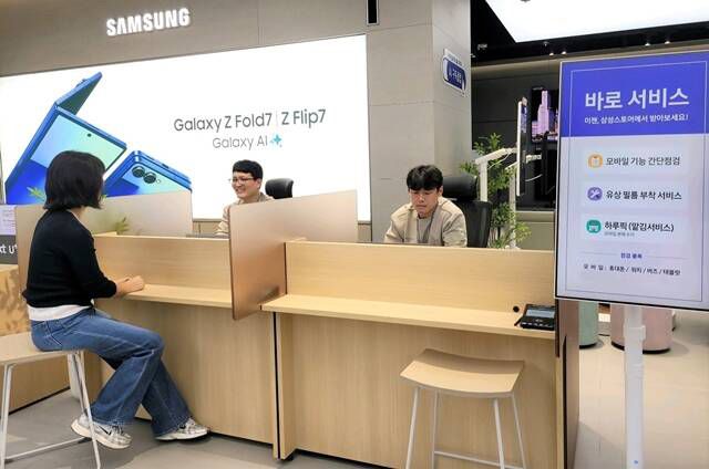 더현대 서울 삼성전자서비스 엔지니어가 고객에게 '바로 서비스'를 제공하고 있다. /삼성전자서비스