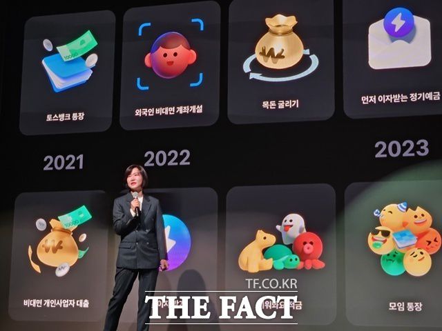 이은미 토스뱅크 대표가 지난 4월 16일 오전 여의도 페어몬트 호텔에서 기자간담회를 열고 '미래를 위한 준비를 마친 은행'임을 선언했다. /여의도=이선영 기자