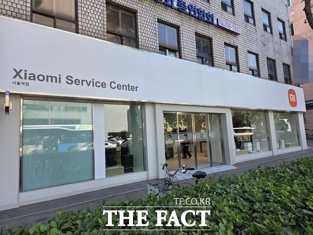 샤오미가 소형 전자제품뿐만 아니라 로봇청소기, 에어컨, 세탁기 등 대형 가전의 수리 서비스까지 갖춘 샤오미 '익스클루시브 서비스센터 서울역점'을 개점했다. /용산=우지수 기자