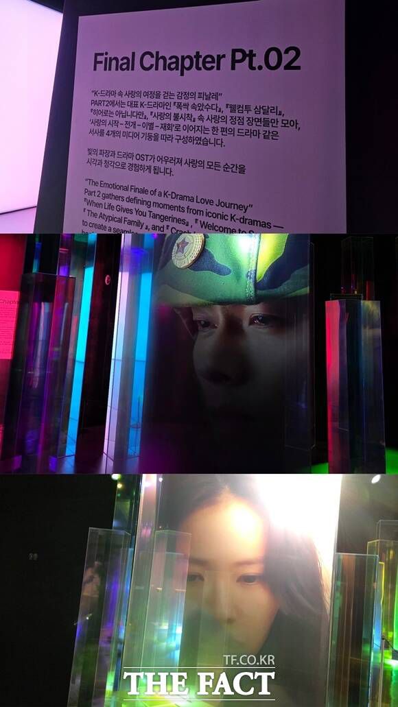 러브챕터 전시에서는 많은 사랑을 받았던 드라마 속 명장면을 관람할 수 있다. /최수빈 기자
