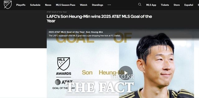 손흥민의 미국 프로무대 진출 1호골을 'MLS 올해의 골'로 선정, 발표하고 있는 MLS 홈페이지.