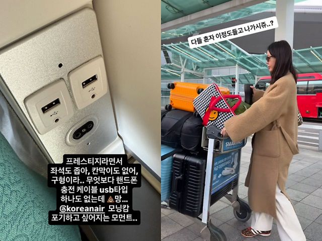 안선영은 29일 자신의 SNS(사회관계망서비스)를 통해 "다들 혼자 이 정도 들고 나가시쥬?"는 제목의 사진을 올렸습니다. 사진 속 안선영은 캐나다 출국을 앞두고 캐리어를 잔뜩 실은 카트를 밀고 있다. /안선영 SNS