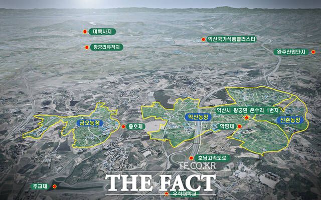 익산 왕궁 정착농원 항공사진. /전북도