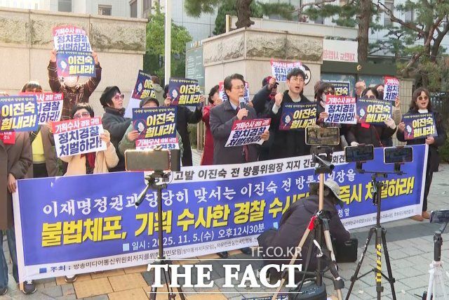 5일 오후 서울 양천구 서울남부지방검찰청 앞에서 이진숙 전 방송통신위원장을 지지하는 30여 명의 지지자들이 응원 집회를 열고 있다. / 서울 양천구=김민지 기자