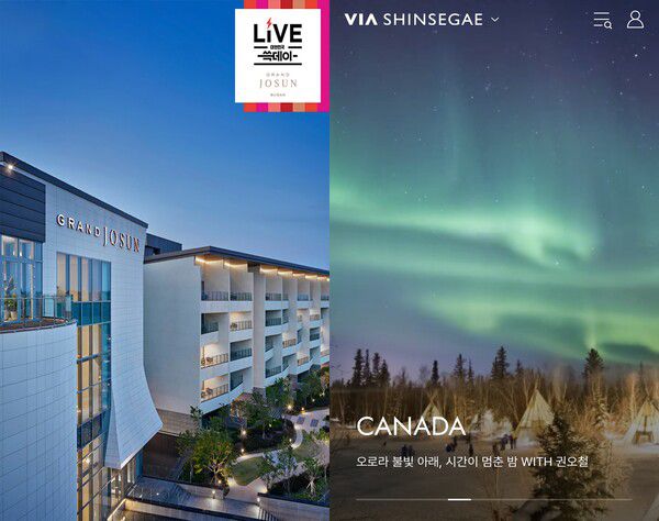 신세계그룹은 SSG닷컴과 G마켓, 신세계백화점 등 6개 계열사가 참여하는 쓱데이 프로모션을 전개한다. /신세계그룹