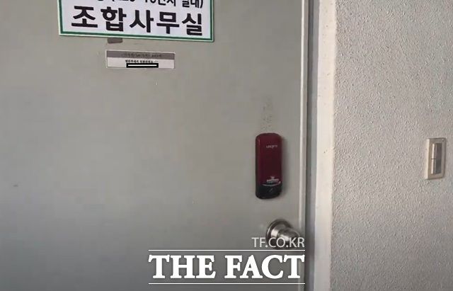 6일 '오승혁의 '현장'은 이틀 전 살인사건이 발생한 서울 강동구 천호동 재개발조합 사무실 현장을 찾아 사건 후 분위기를 취재했다. 현장이 말끔히 청소된 가운데 조합 사무실의 문은 굳게 닫혀 있었다. /서울 강동구=오승혁 기자