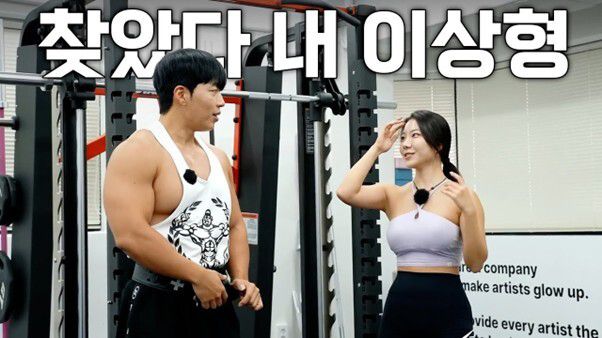 구독자 145만 명을 보유한 '핏블리 FITVELY'는 예능적 요소를 결합한 운동 콘텐츠로 ‘오운완’ 세대의 공감을 얻고 있다. /유튜브 채널 '핏블리 FITVELY' 영상 캡쳐