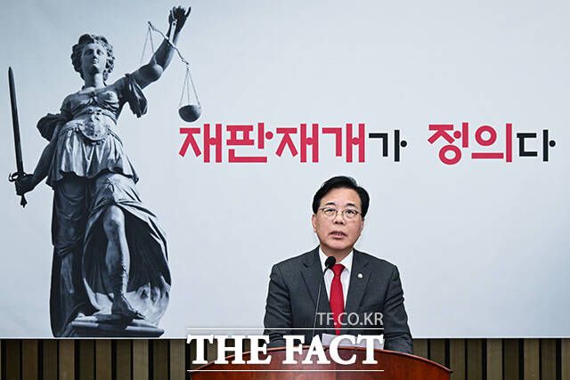송언석 국민의힘 원내대표가 10일 오후 서울 여의도 국회에서 열린 의원총회에 참석해 모두발언을 하고 있다. /국회=남윤호 기자