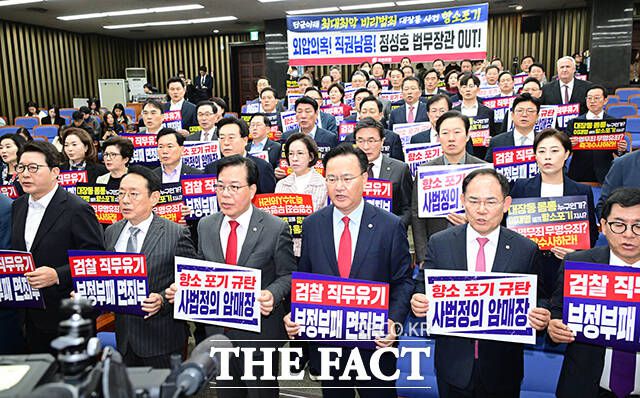 국민의힘이 11일 노만석 검찰총장 직무대행의 사퇴를 거듭 촉구했다. 송언석 원내대표 등 국민의힘 소속 의원들이 지난 10일 오후 서울 여의도 국회에서 열린 의원총회에 참석해 규탄구호를 외치고 있는 모습. /남윤호 기자