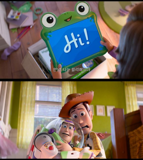 '토이 스토리 5'의 티저 포스터와 예고편이 공개됐다. /월트디즈니 컴퍼니 코리아