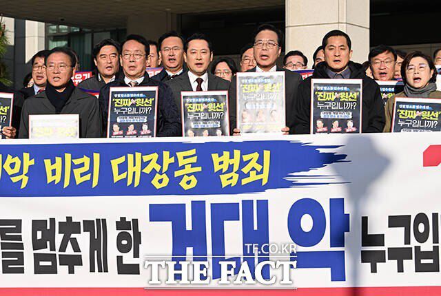 장동혁(앞줄 왼쪽에서 세 번째) 국민의힘 대표가 이재명 대통령 취임 5개월 만에 '탄핵' 가능성을 거론했다. 사진은 11일 오전 국민의힘 의원들이 서울 서초구 대검찰청을 찾아 긴급 현장 규탄대회를 열고 구호를 외치고 있는 모습. /박헌우 기자