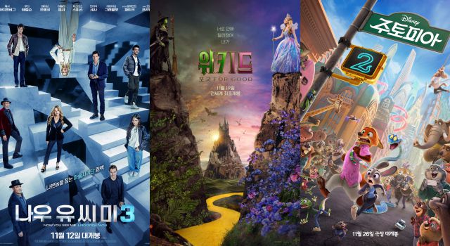 '나우 유 씨 미3' '위키드: 포 굿' '주토피아 2'(왼쪽부터)가 순차적으로 11월 극장가에 걸린다. /작품 포스터