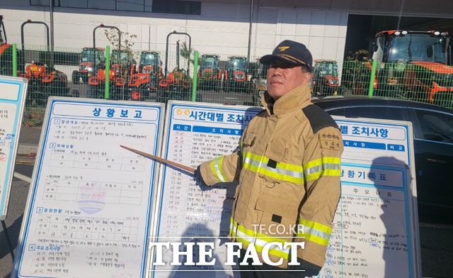 15일 오전 충남 천안시 풍세면 이랜드물류센터에서 화재가 발생한 가운데 강호선 동남소방서장이 언론 브리핑을 하고 있다. /뉴시스