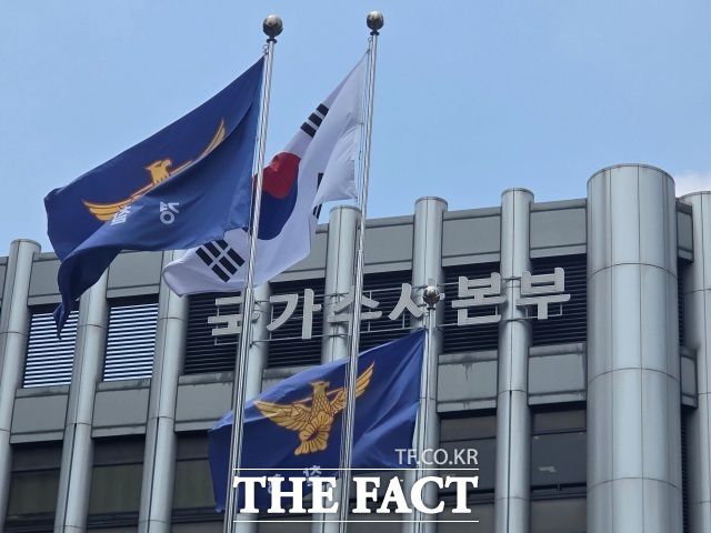 경찰청 국가수사본부(국수본)는 지난해 11월부터 올해 10월까지 사이버성폭력 집중단속을 실시한 결과 총 3557명을 검거하고 221명을 구속했다고 16일 밝혔다. 이는 지난 2024년 집중단속 결과 2406명 검거(172명 구속) 대비 47.8% 증가한 것이다. /김영봉 기자
