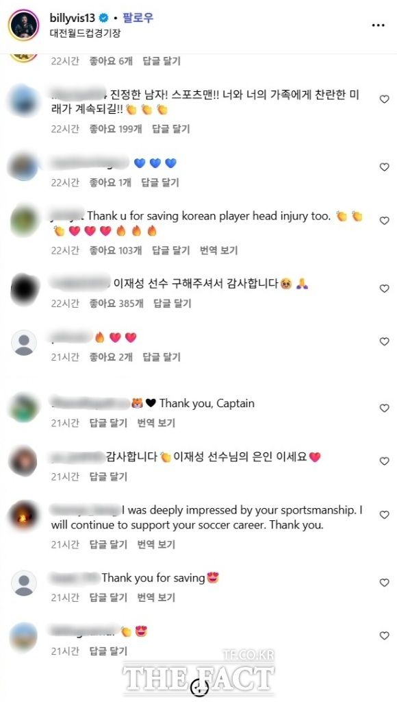 비스카라읜 소셜미디어 게시물에 한국 팬들의 칭찬과 감사 댓글이 줄을 잇고 있다. /비스카라 인스타그램 캡처