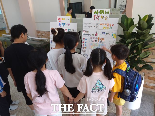 학생들이 직접 제작한 사이버·언어 폭력 예방 포스터. /충남도교육청