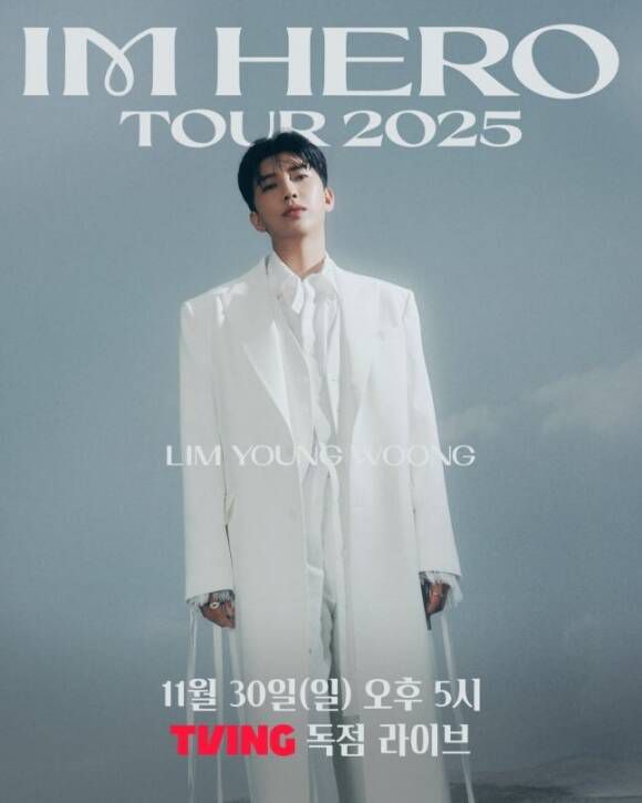 티빙이 30일 진행되는 임영웅의 전국투어 콘서트 피날레인 서울 공연을 독점 생중계한다. /티빙