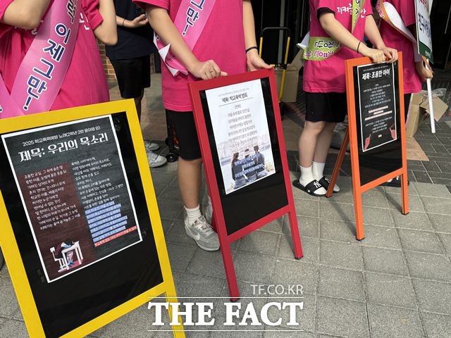 학생들이 학교 내 다양한 폭력에 대해 토론하고 직접 기획한 학교폭력 예방 캠페인을 펼치고 있다. /충남도교육청