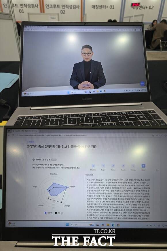 19일 대전컨벤션센터 제2전시장에서 열린 '고용노동부와 함께하는 청년의 내일(My Job), 2025 KB굿잡 대전 일자리 페스티벌'에서 기자가 직접 'AI 모의면접'을 진행하는 모습. /김태환 기자