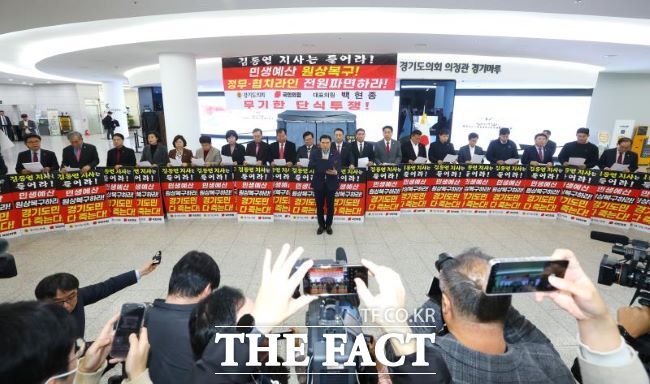 경기도의회 국민의힘 의원 30여 명이 25일 도의회 1층 로비에서 "이재명표 예산 삭감, 민생예산 복원"을 외치며 투쟁선포식을 하고 있다. /경기도의회