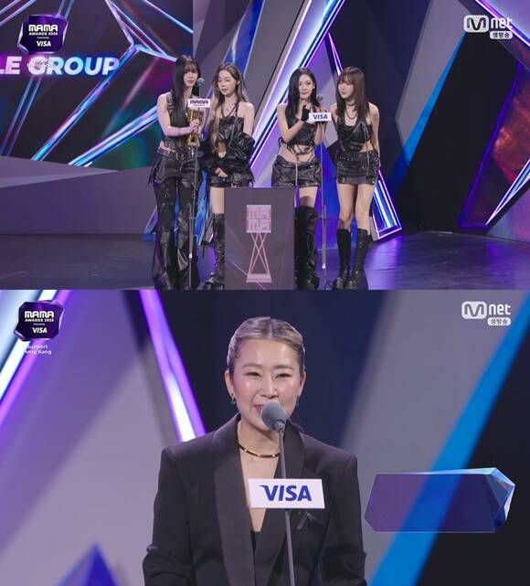 그룹 에스파(위)와 감독 메기 강이 '2025 MAMA AWARDS'에서 상을 받으며 영향력을 입증했다. /방송 화면 캡처