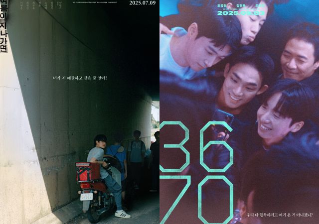 윤성은 영화평론가는 "현재 상업영화들은 뻔한 스토리와 기획으로 관객들의 욕구를 채워주지 못하고 있는 반면 독립영화들은 신선한 소재나 형식, 주제를 다루다 보니까 흥미를 느끼는 것 같다. 또 한 번 보고 만족도가 높으면 다른 독립영화를 찾는 힘이 생기니까 관객 수가 늘어나는 것 같다"고 바라봤다. /작품 포스터