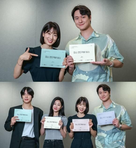 배우 박신혜(왼쪽 위)와 고경표(오른쪽) 주연의 tvN 새 토일드라마 '언더커버 미쓰홍'이 2026년 1월 첫 방송을 확정하고 대본 리딩 현장을 공개했다. /tvN